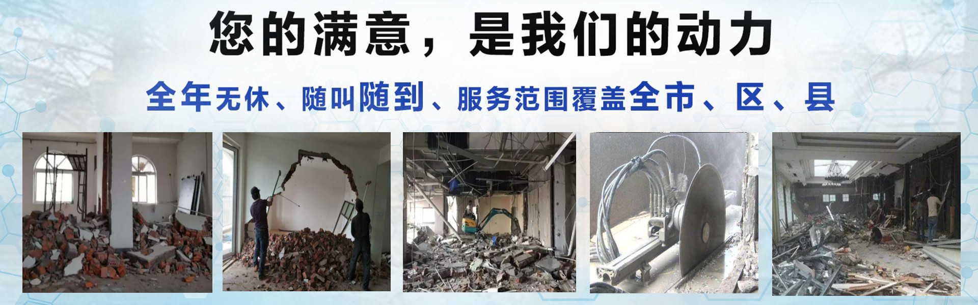 海安电动遥控车库门