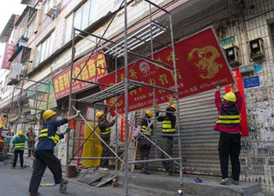 海安店铺装修敲墙拆除
