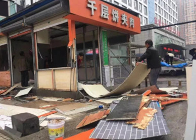 海安拆隔墙敲地砖破碎重新装修